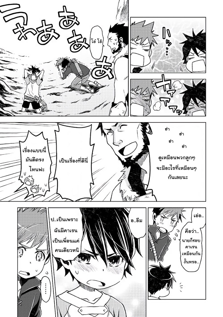 อ่านมังงะ การ์ตูน